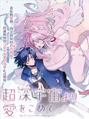 JOJO的奇妙冒险